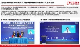 九柒最新爆料新闻报道内容,最新爆料新闻报道内容深度解析